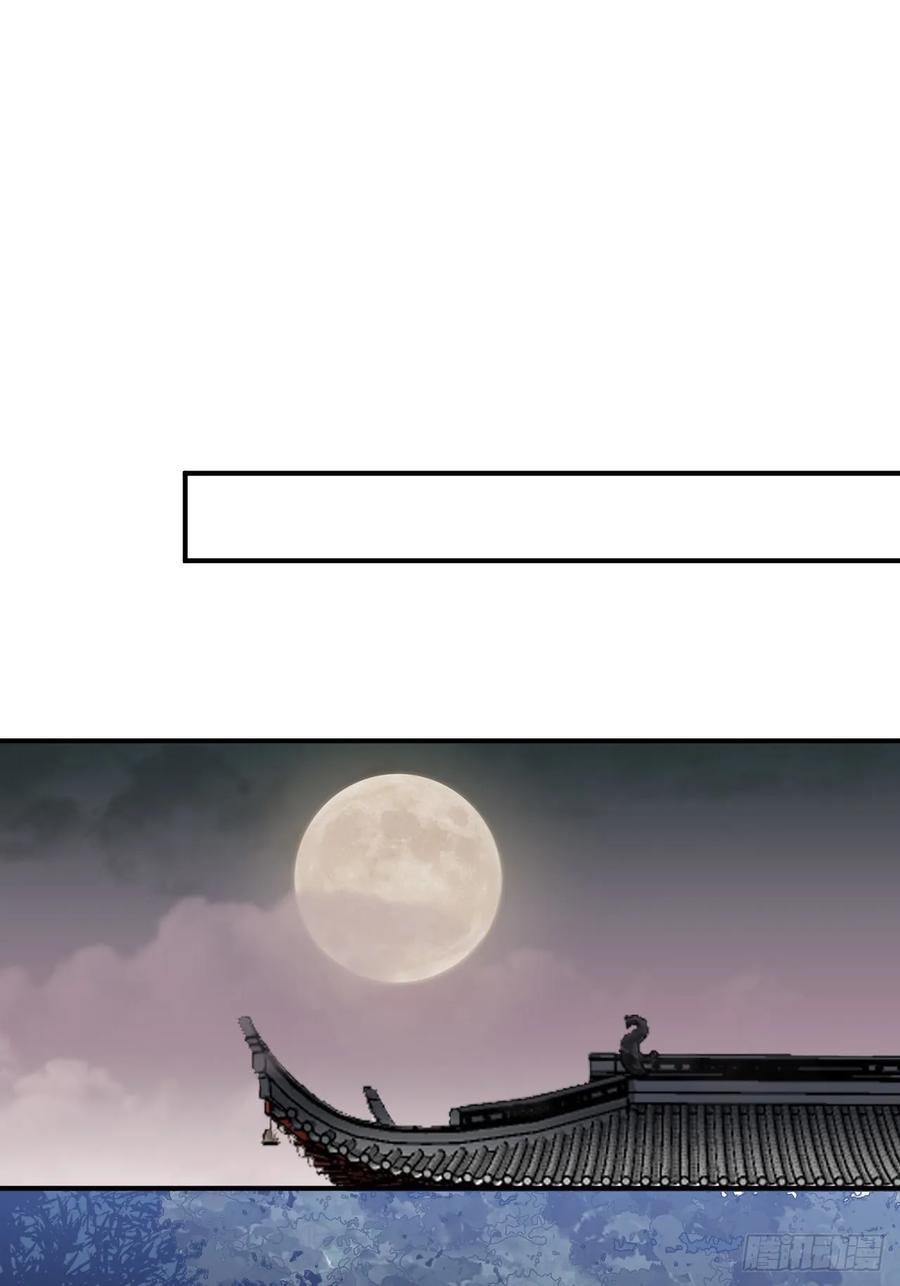 44.送药的人3