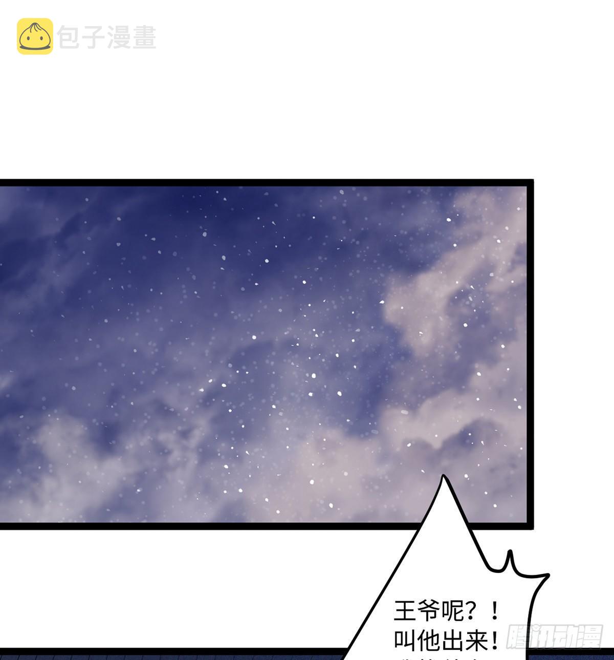04.宇文景是个大渣男！64