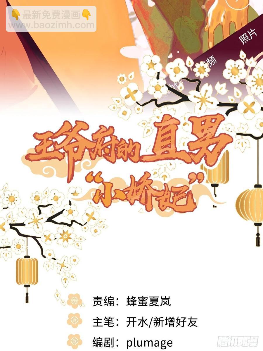 69.偷袭1