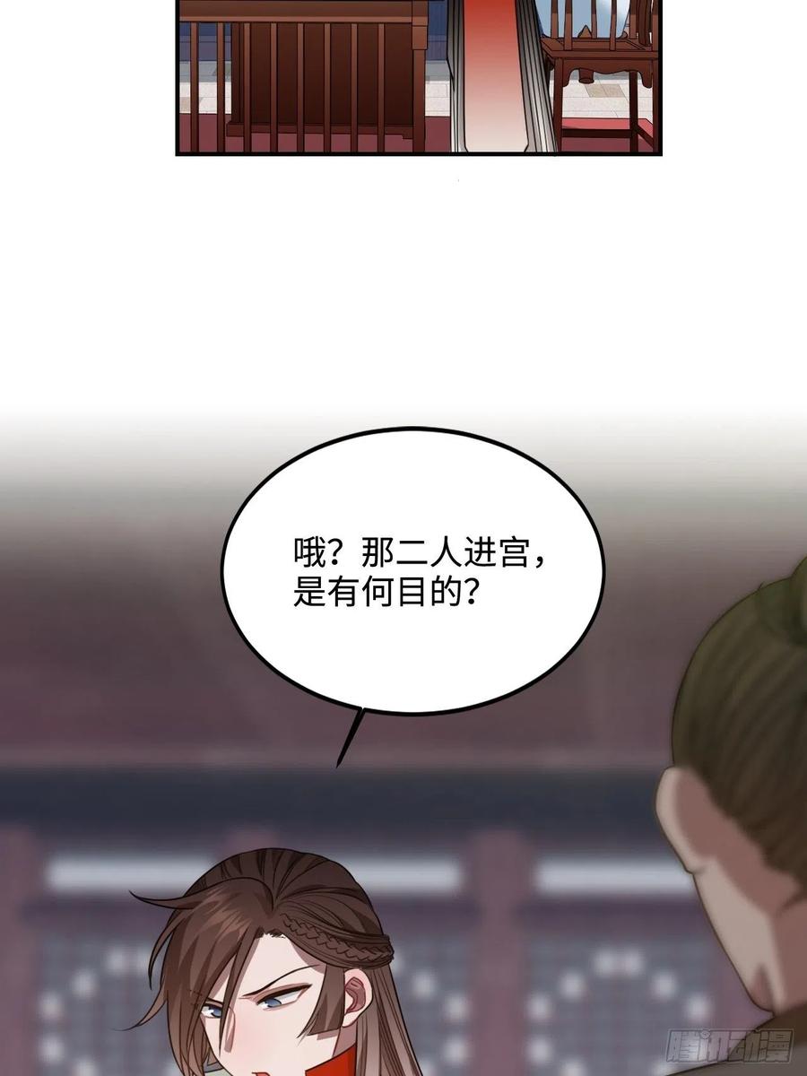 105.药里有毒！16