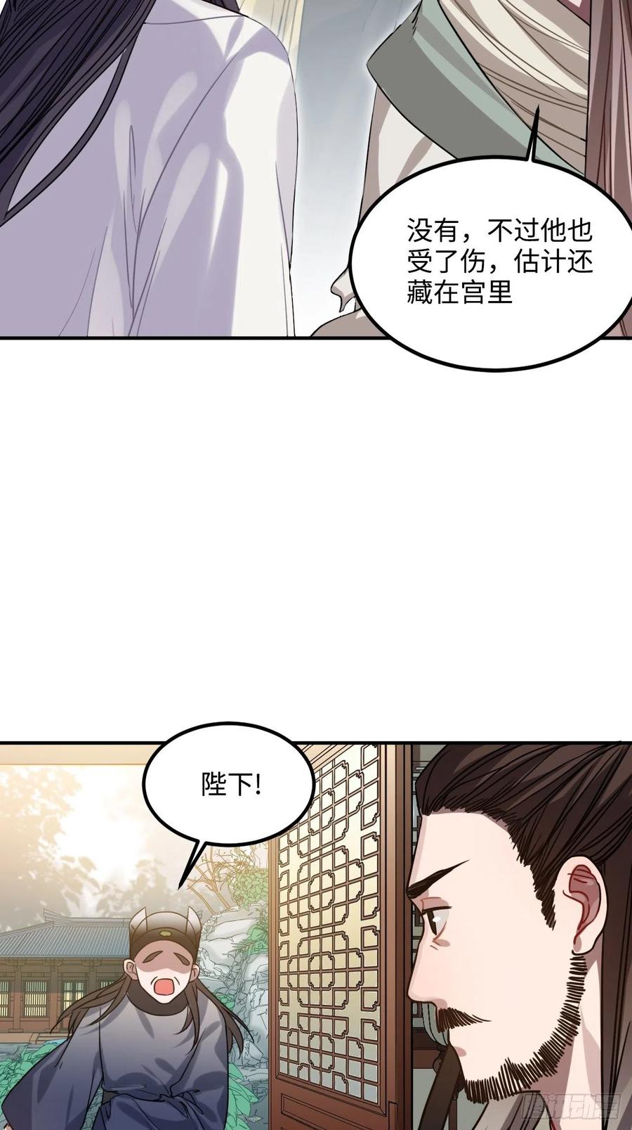 102.夜半探秘7