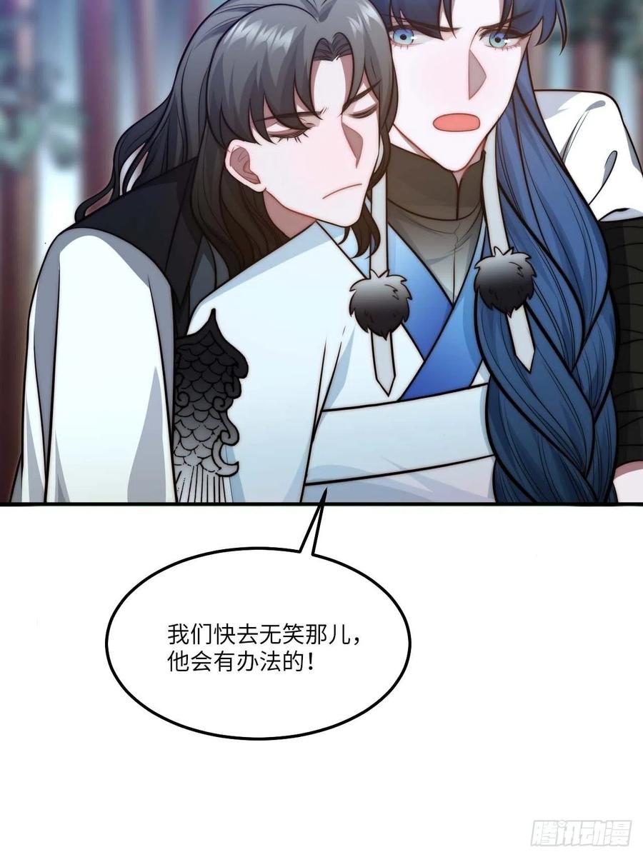 134.我们只是朋友26