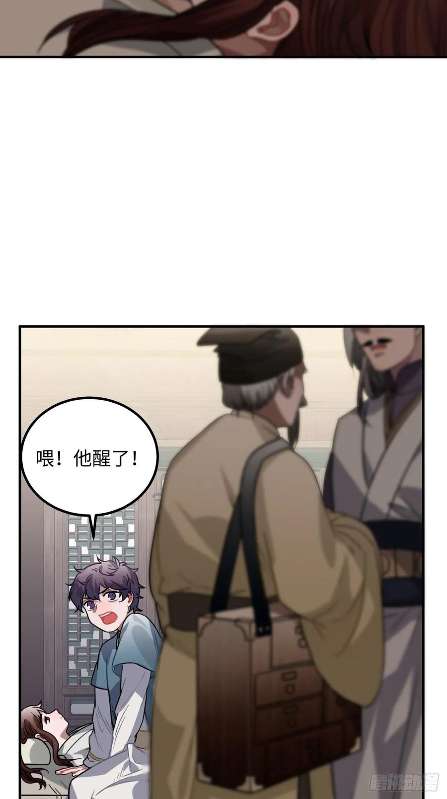 37.裂痕7