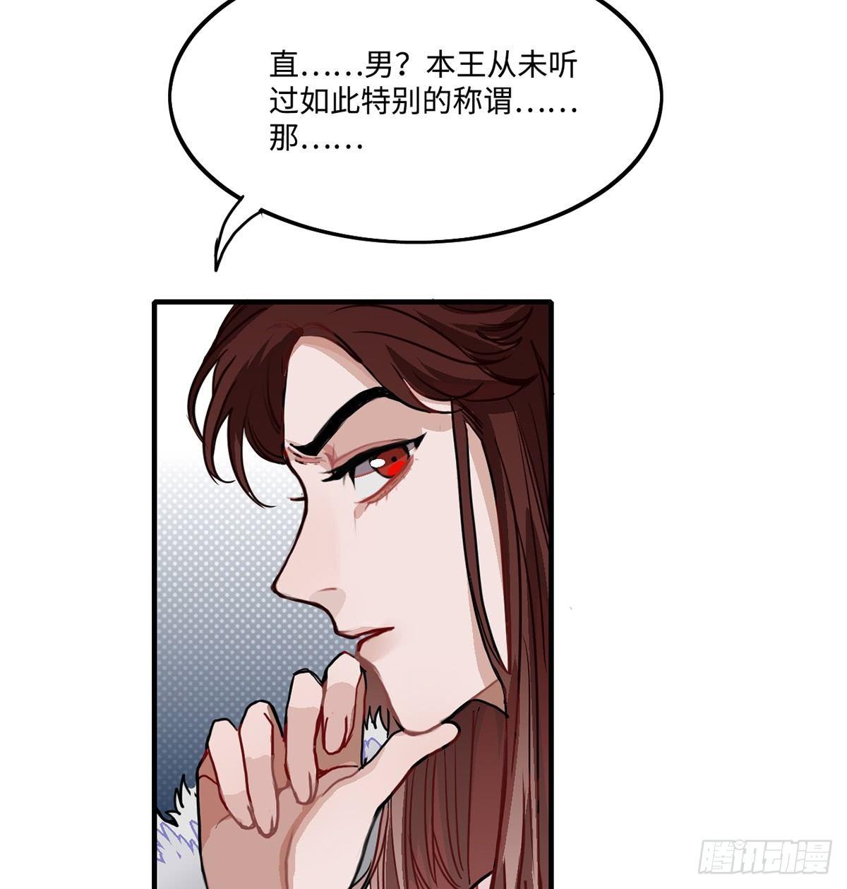 01.唐突穿越！135