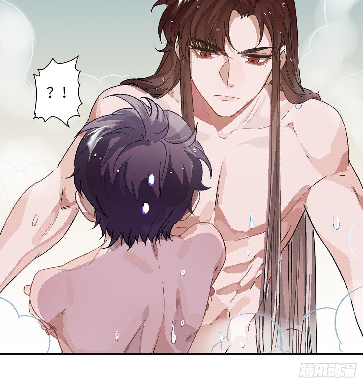 03.隐藏起来的伤痕67