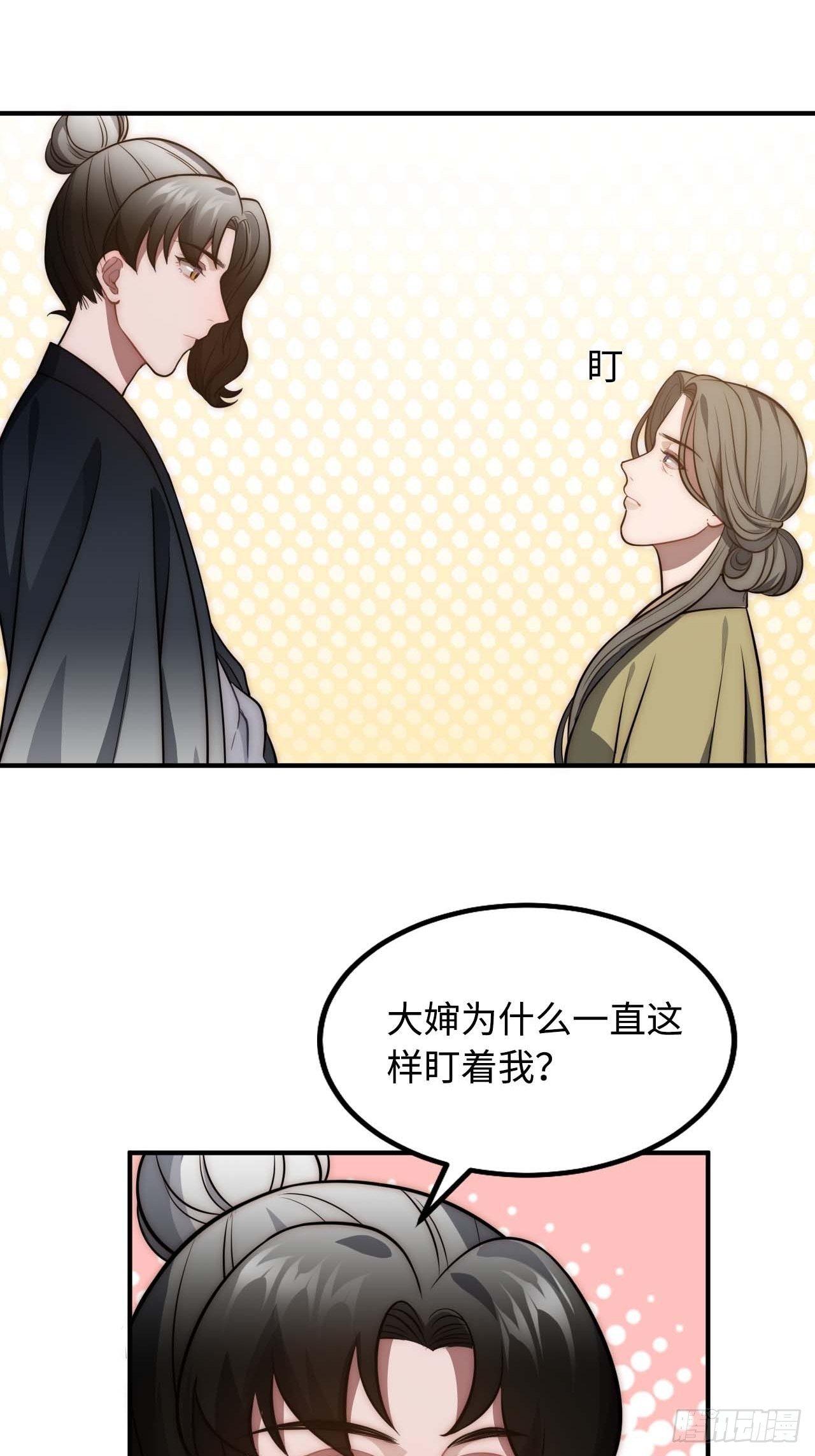 119.我不是孤儿49