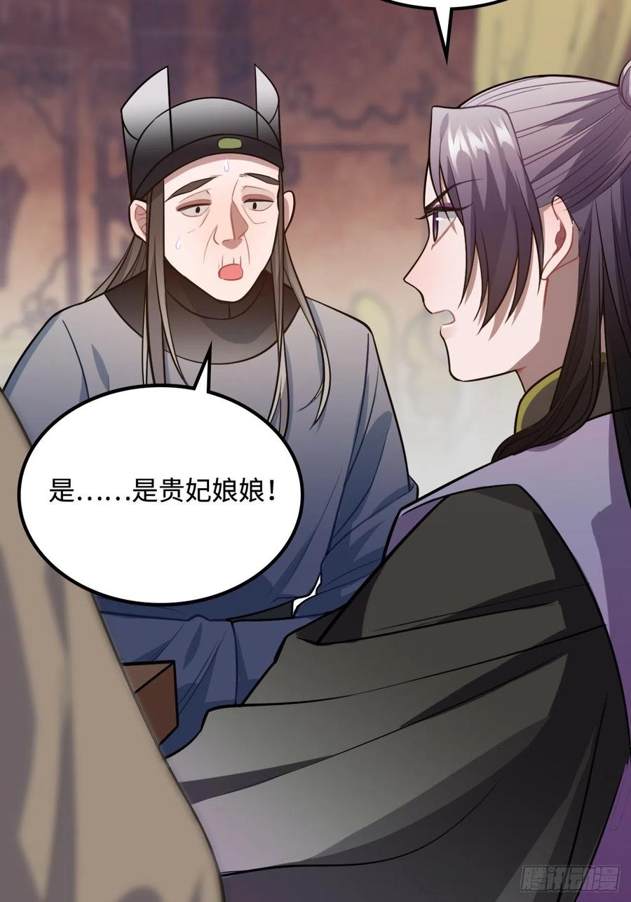 105.药里有毒！46