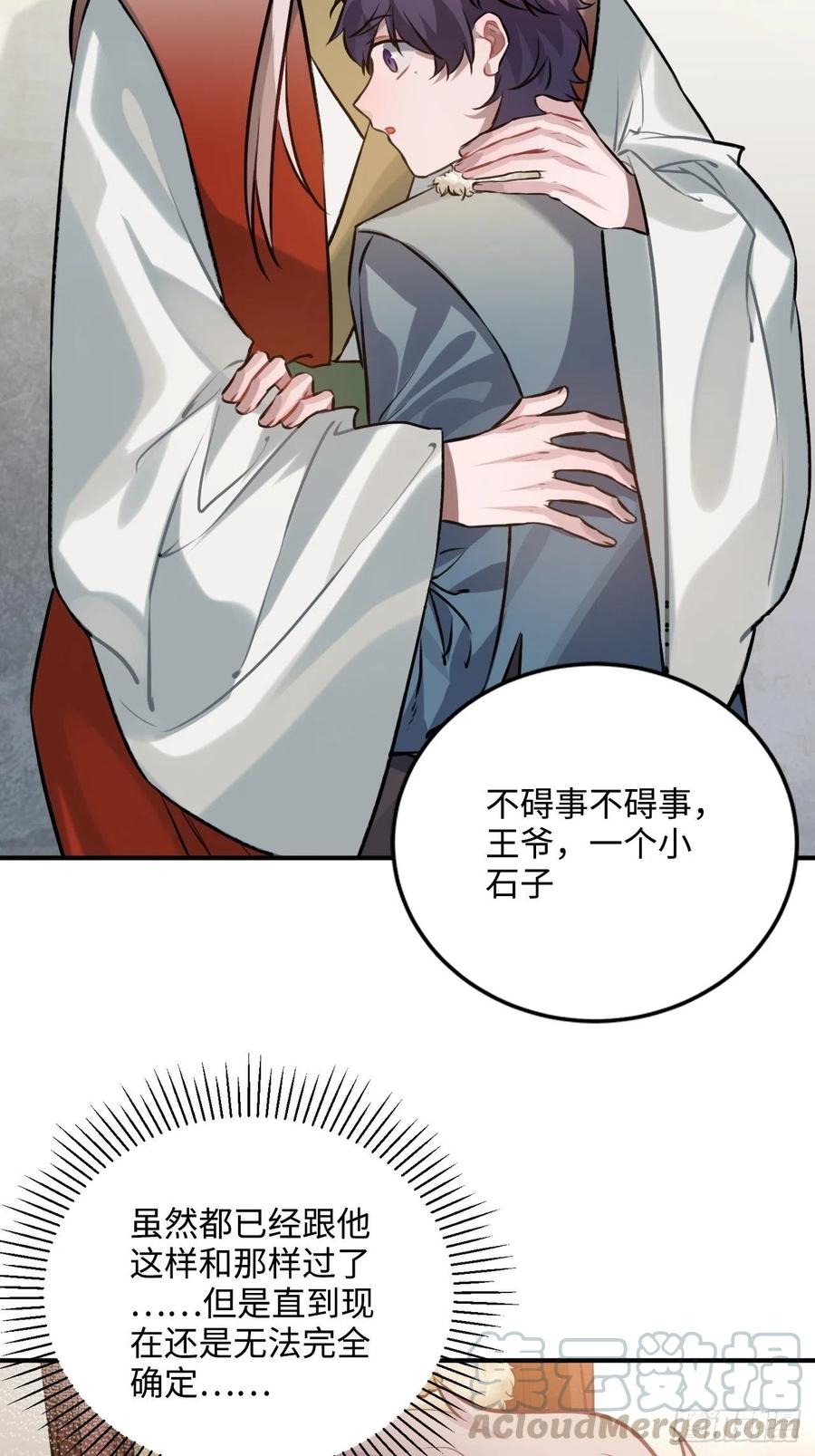 76.无法确定20