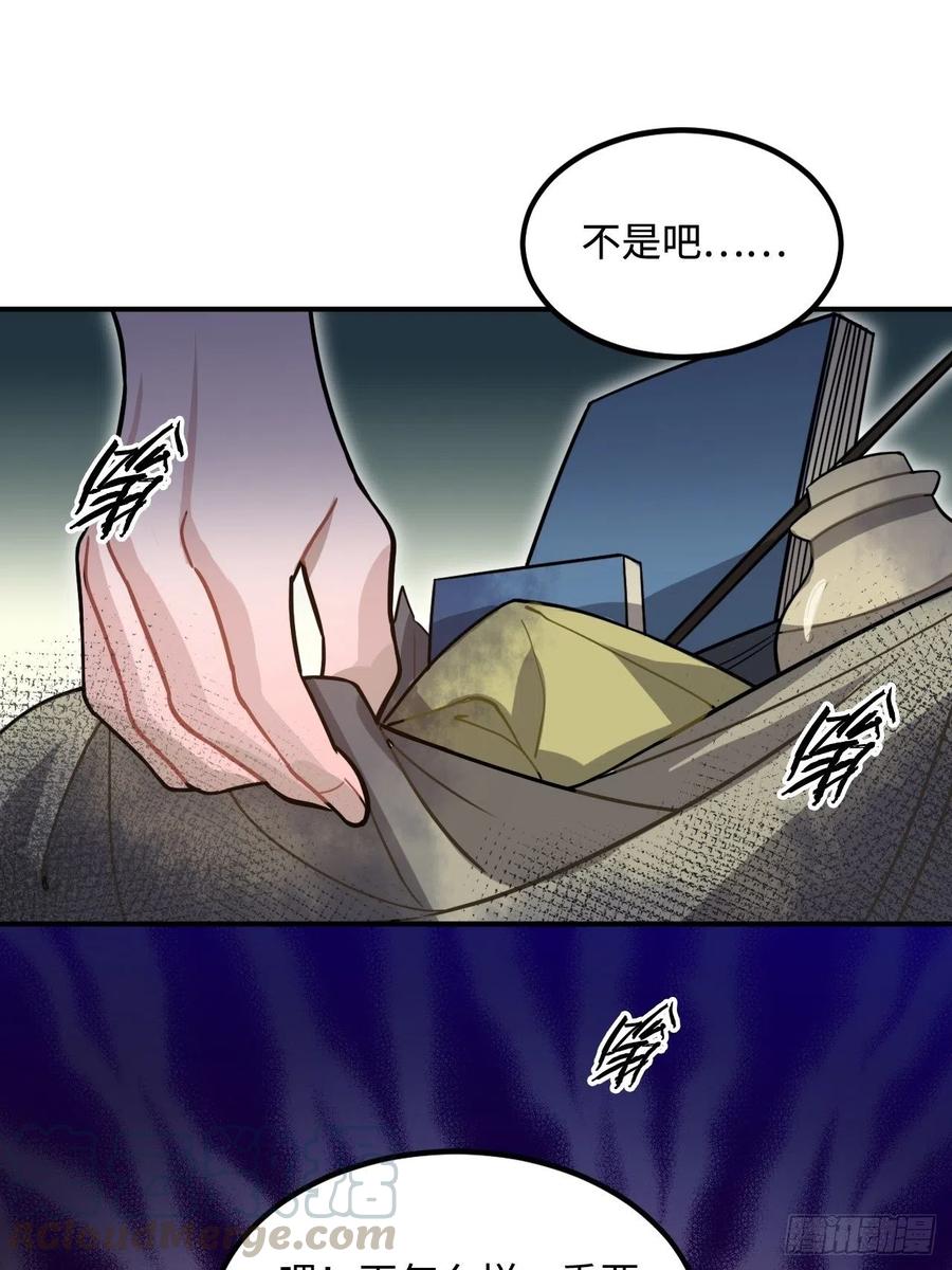 104.别敷衍我12