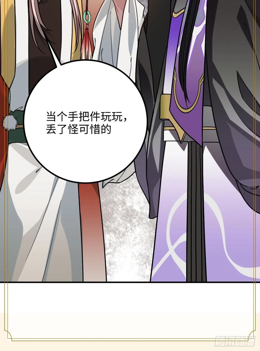 59.另一个混蛋50