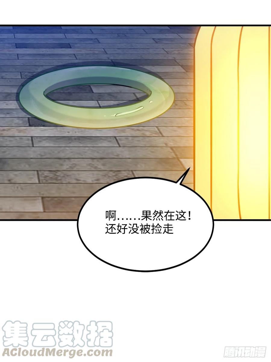 104.别敷衍我24