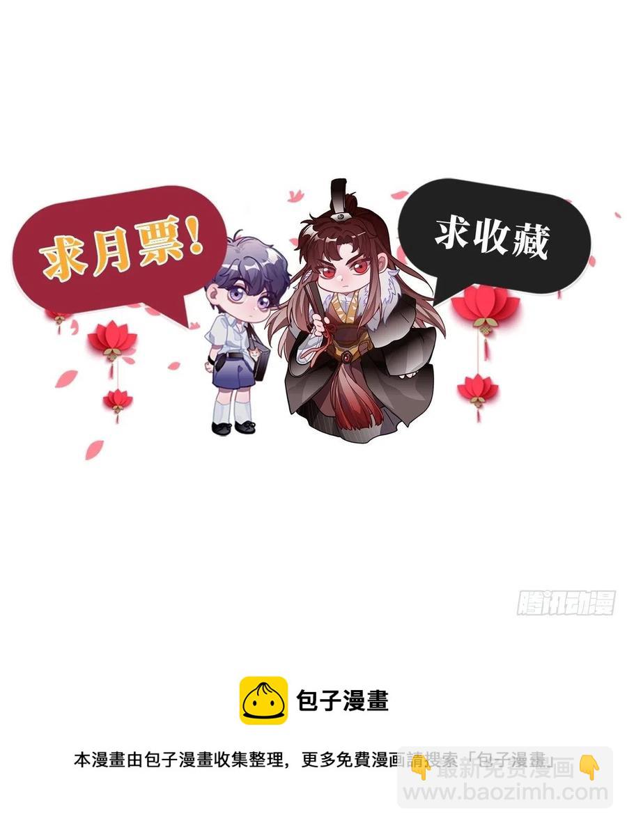 128.你在隐瞒什么？61