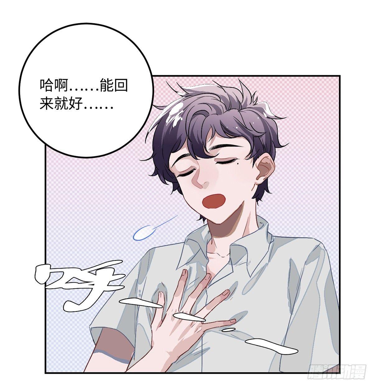 03.隐藏起来的伤痕13