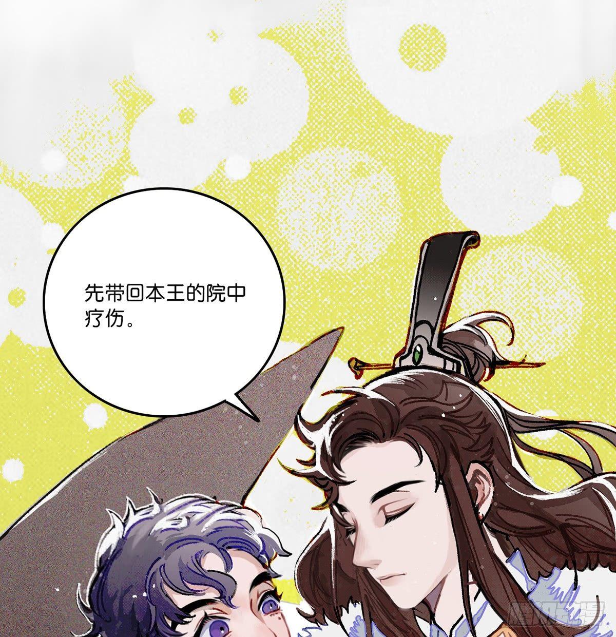 01.唐突穿越！99
