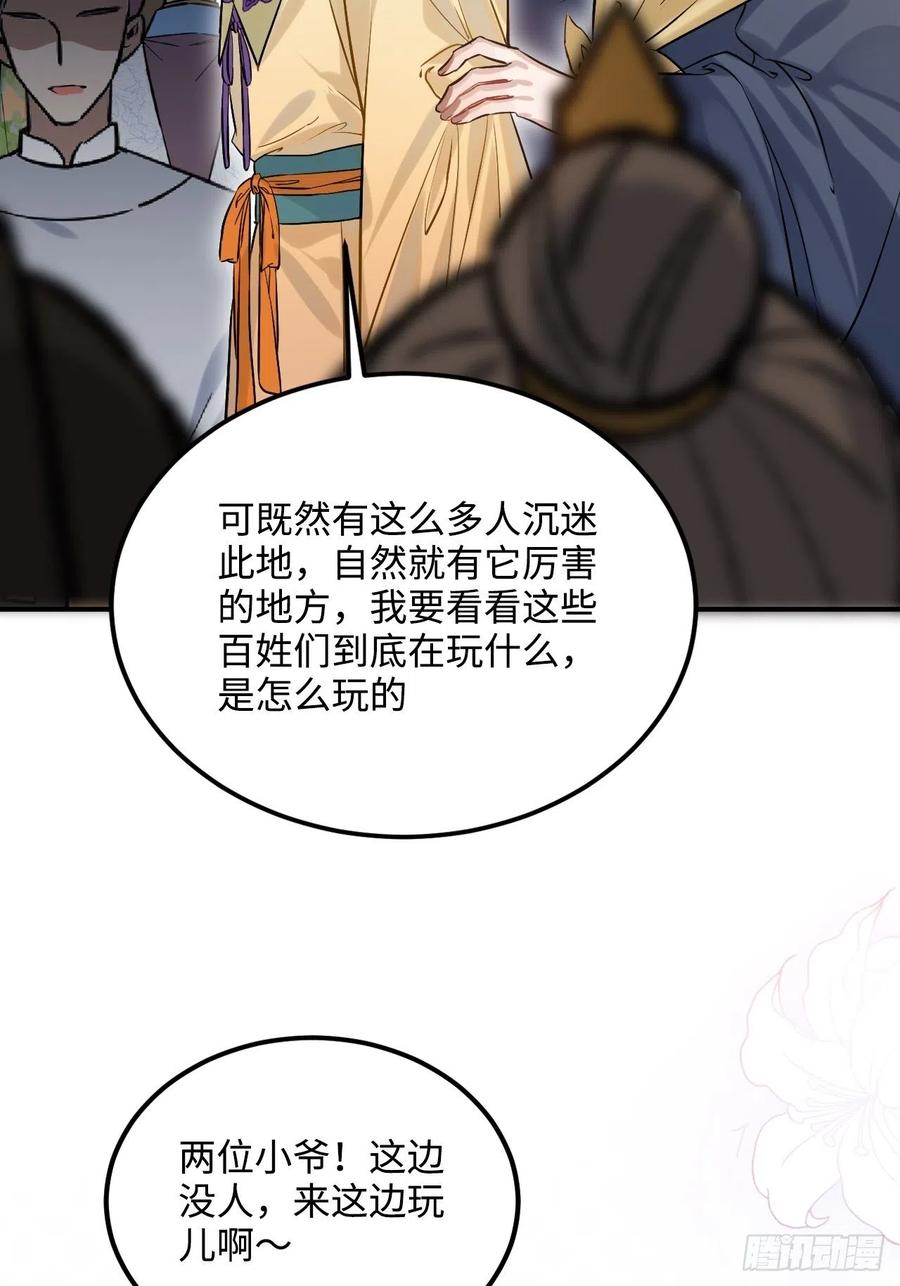90.脱掉5