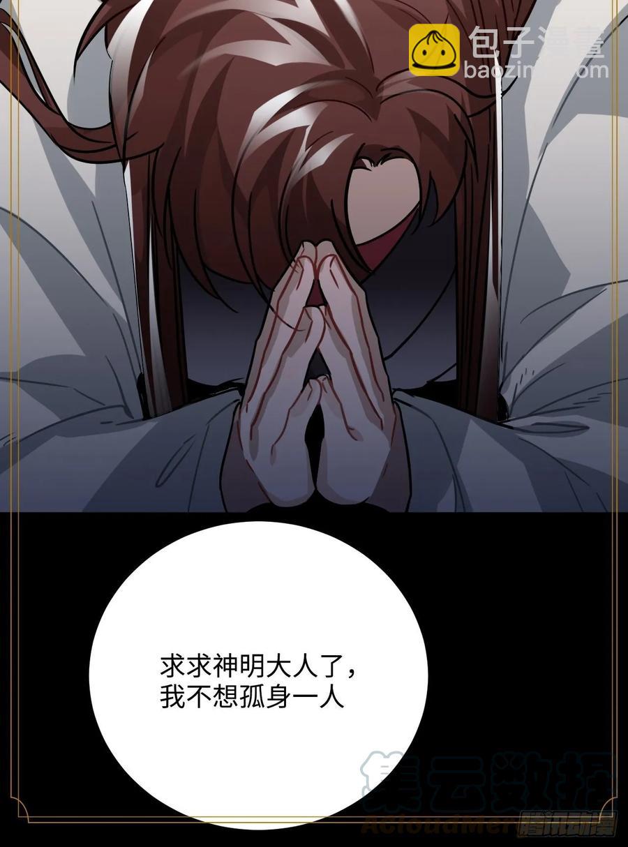 36.宇文景的伤口80