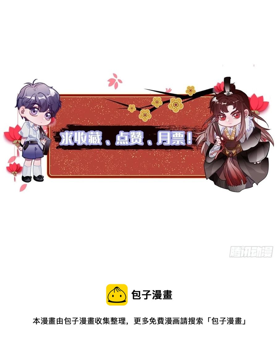 123.被算计了61