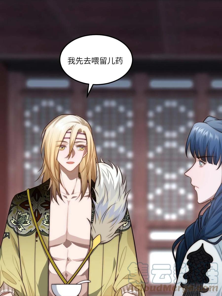 135.无药可救42