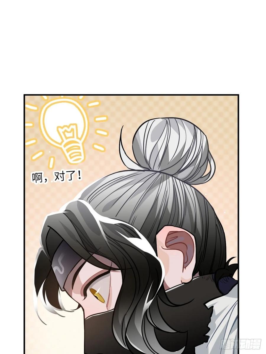 41.牙疼43