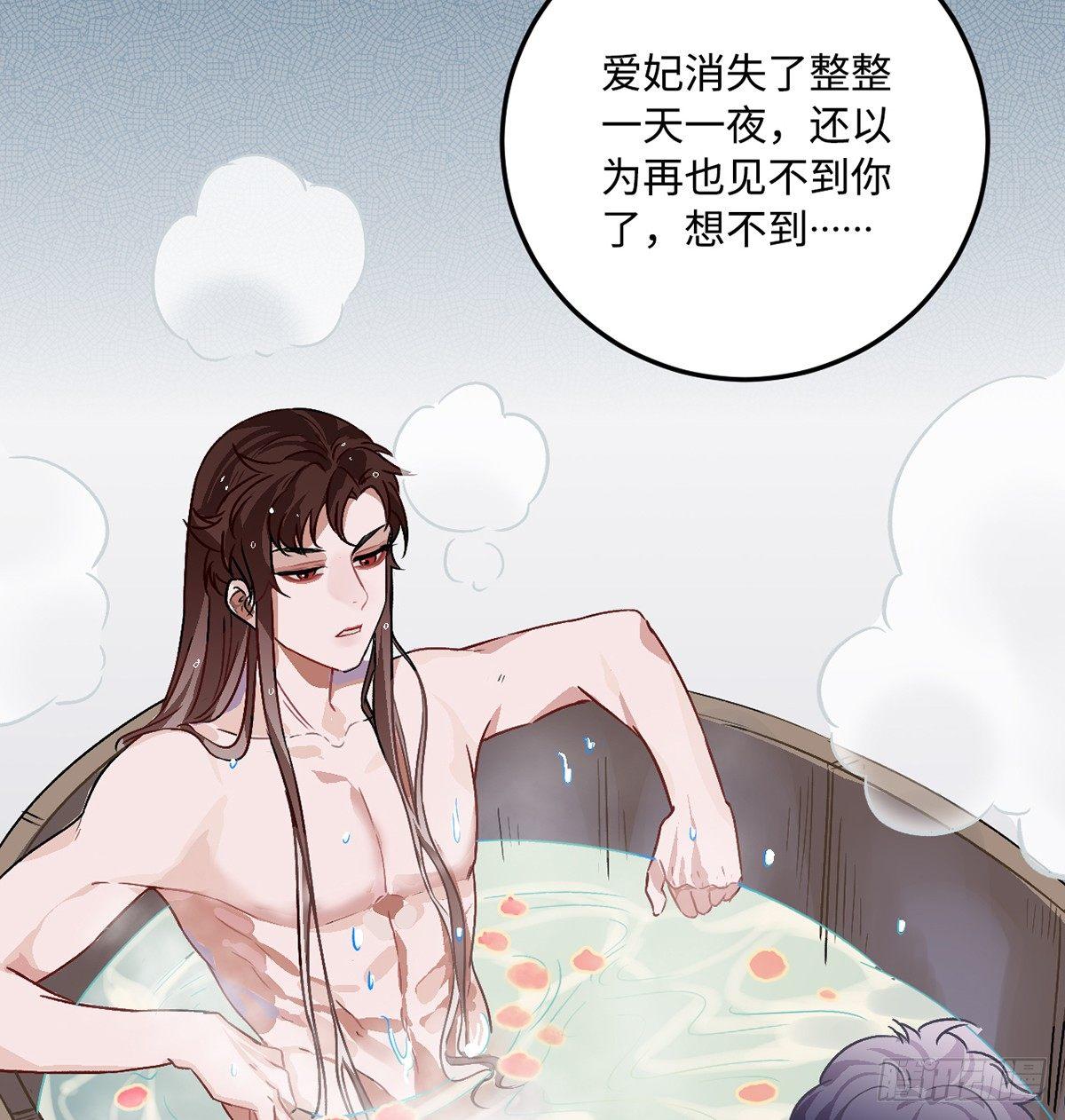 03.隐藏起来的伤痕53
