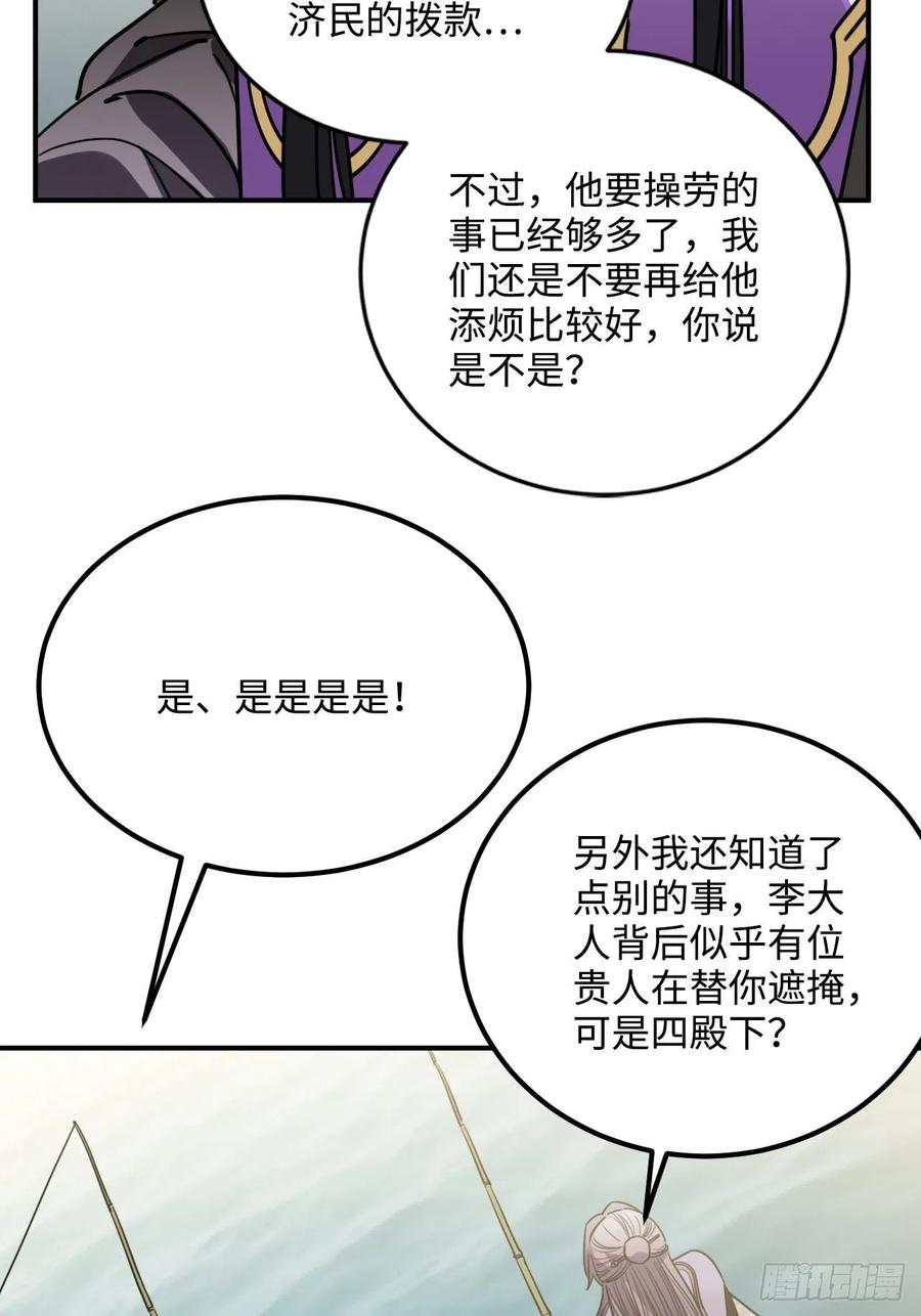 56.有为青年15