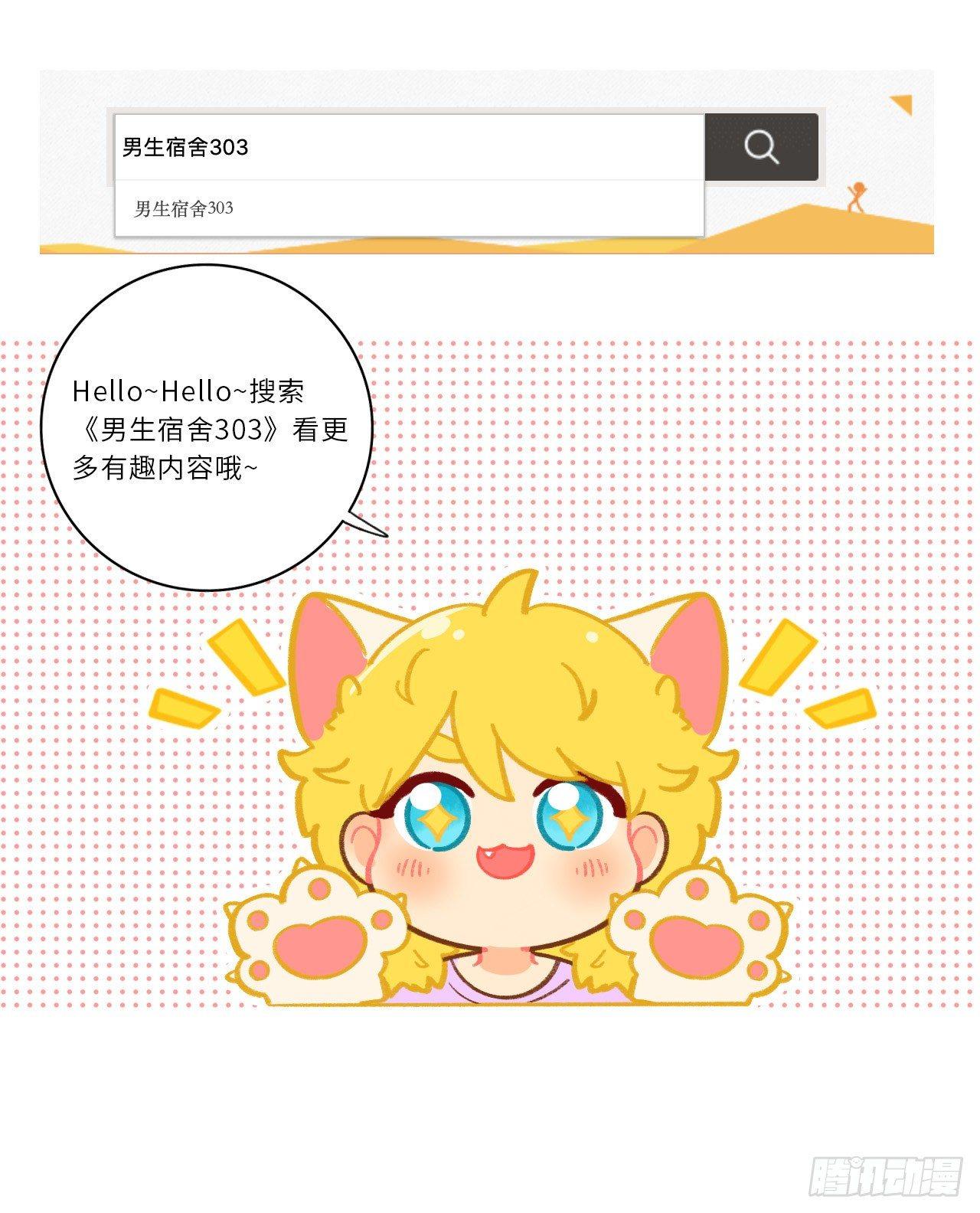 16.这、这就是宫斗？78