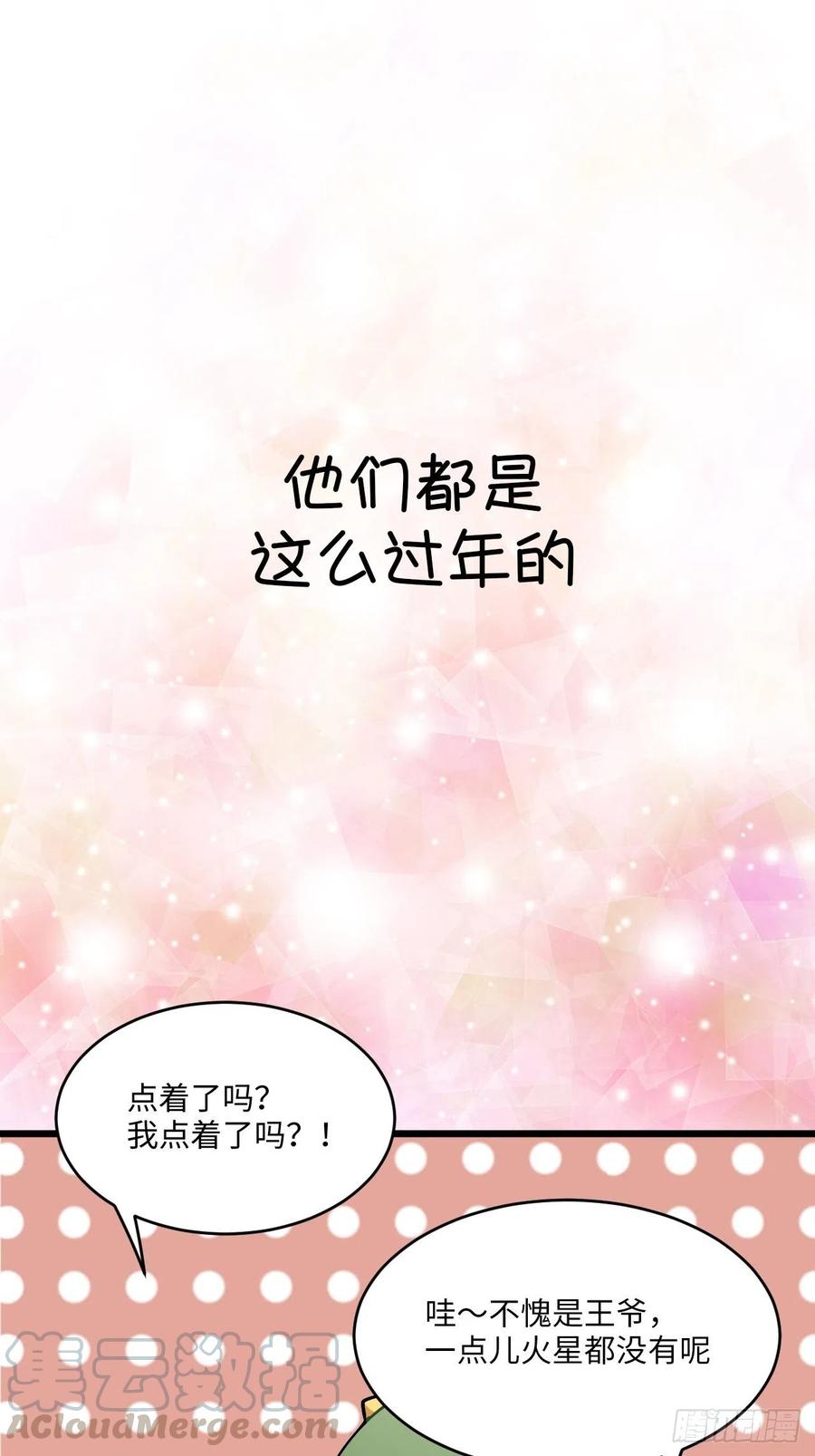 恭贺牛年大吉～！0