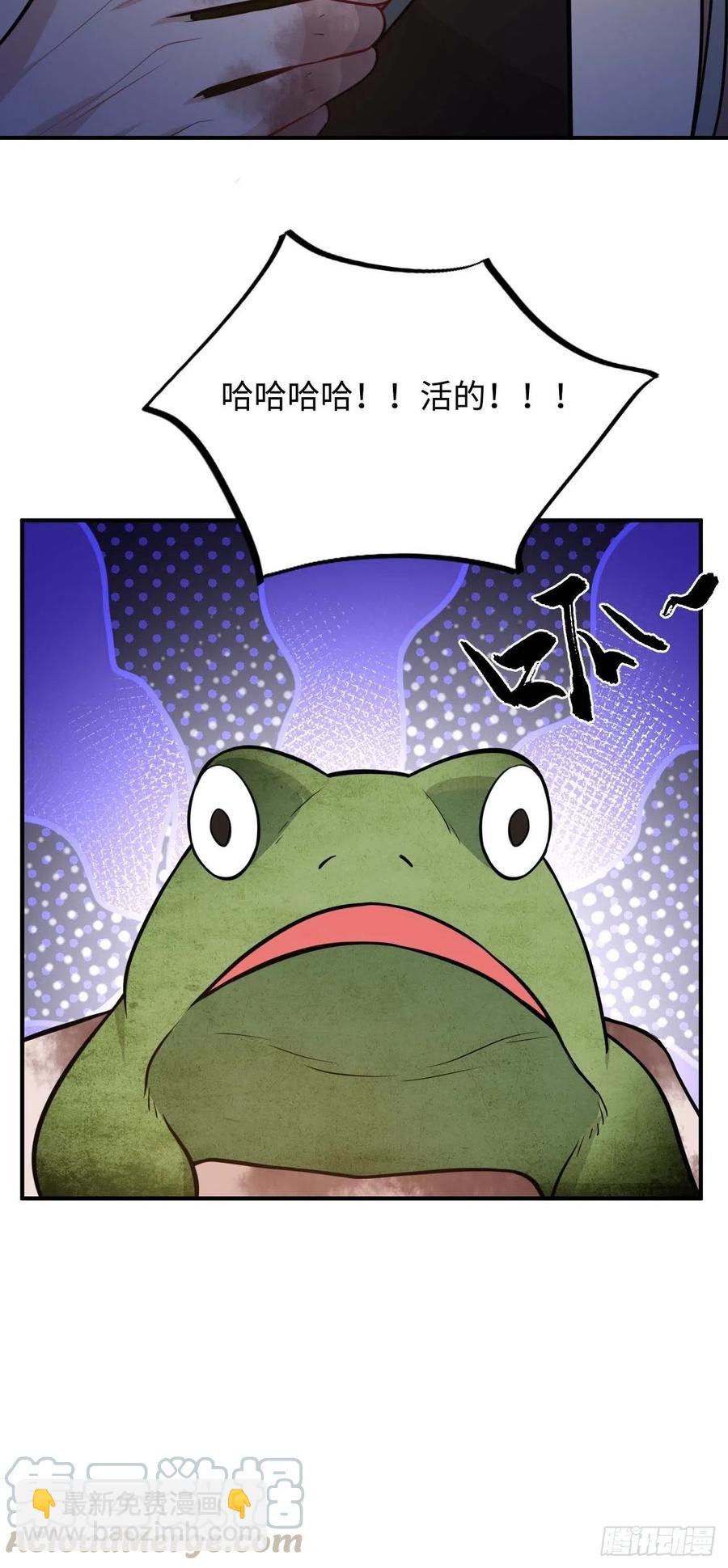 118.疯子69