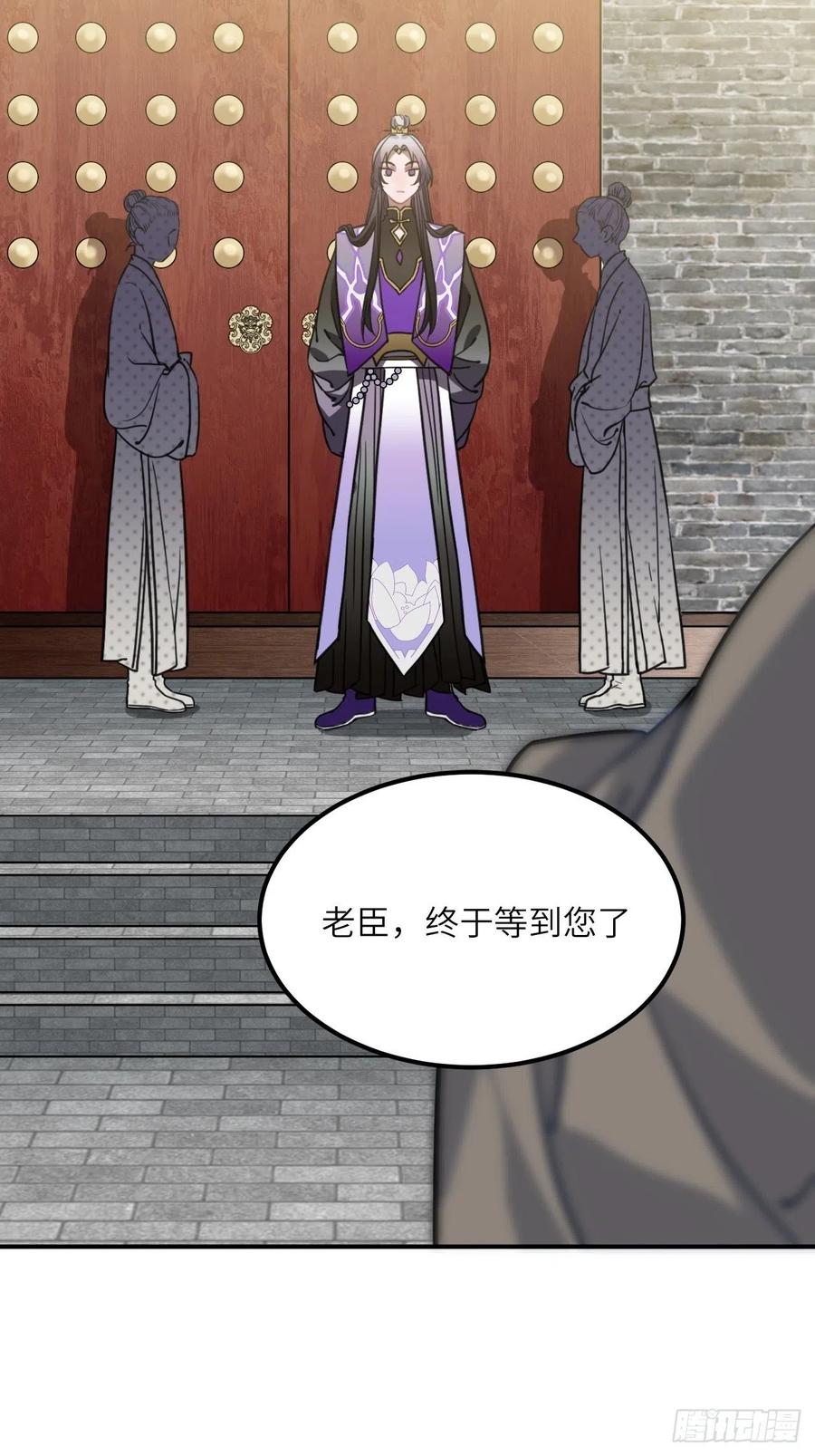 56.有为青年31