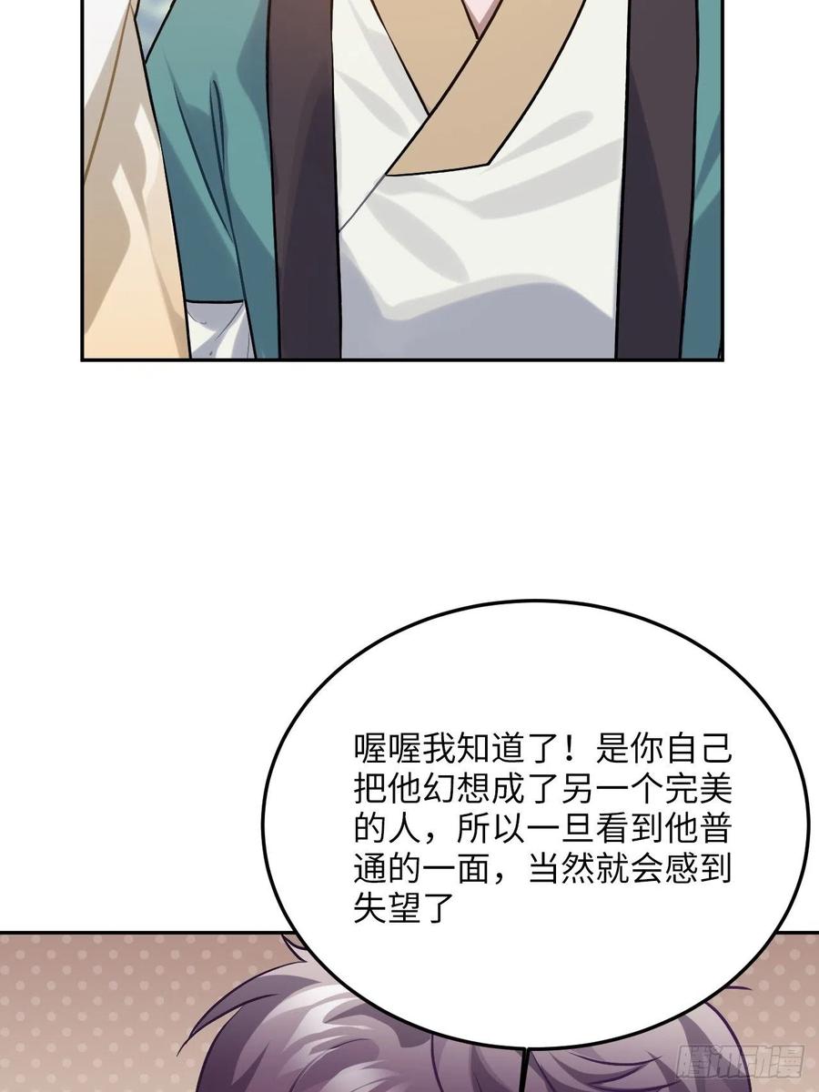88.合格的粉丝5