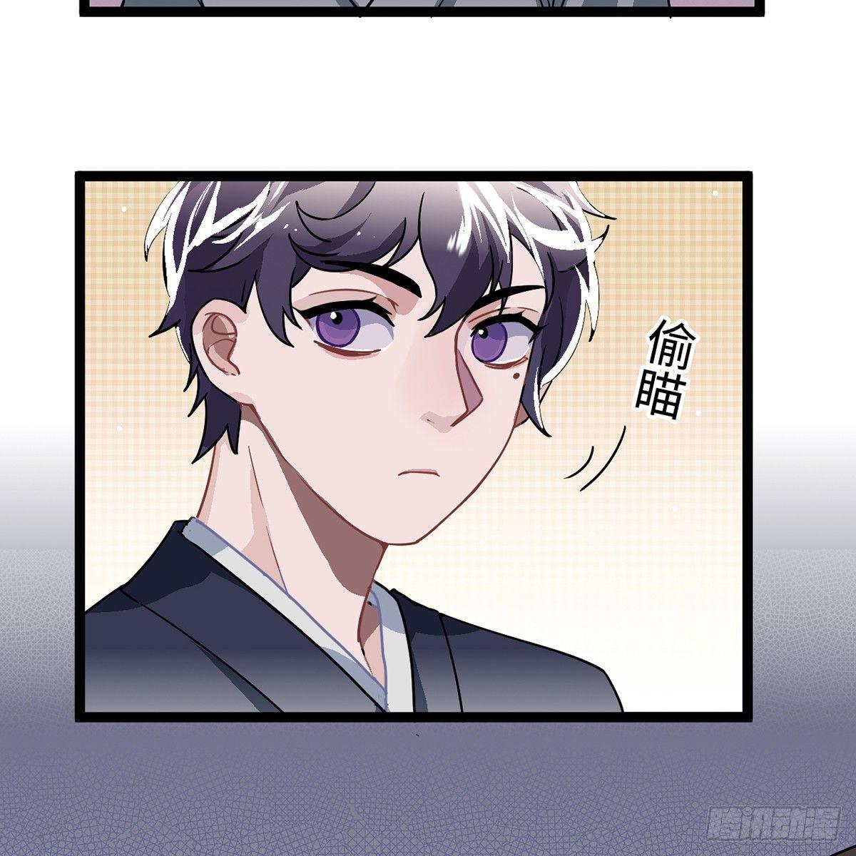 04.宇文景是个大渣男！23