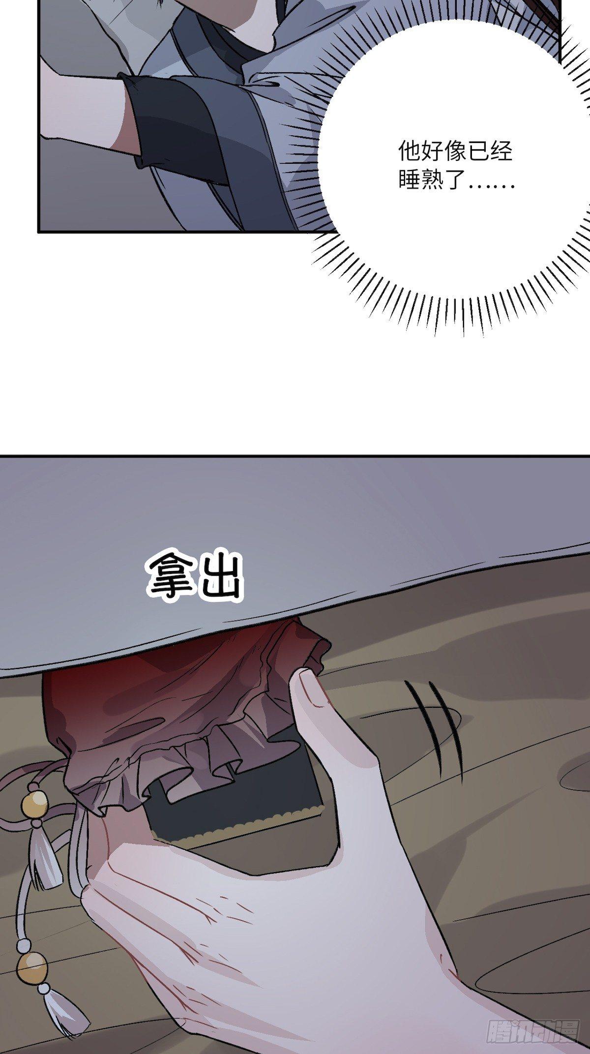 12.你这是个什么流程？！26
