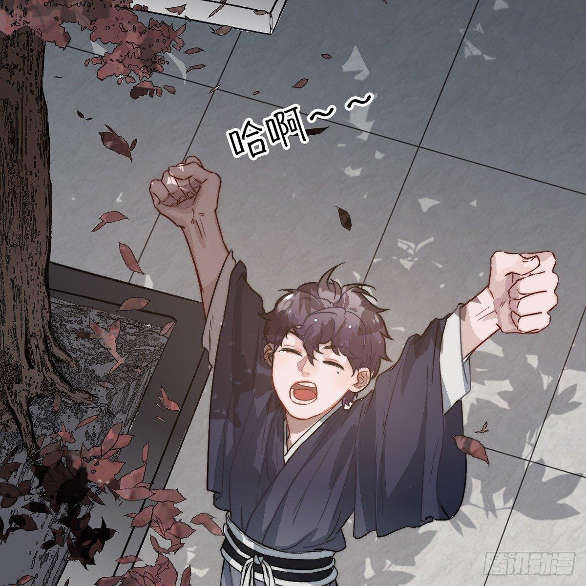 04.宇文景是个大渣男！5