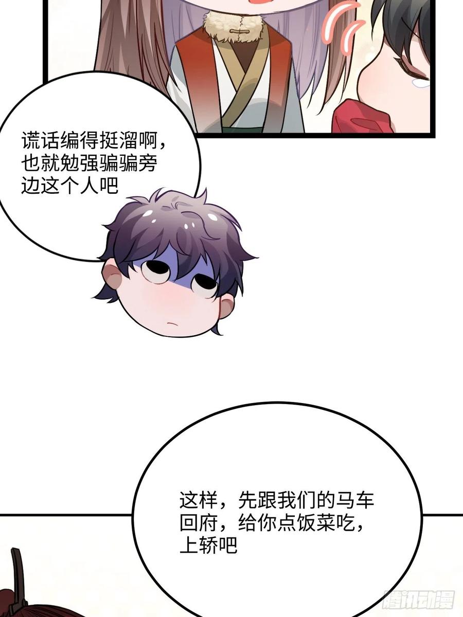 76.无法确定47