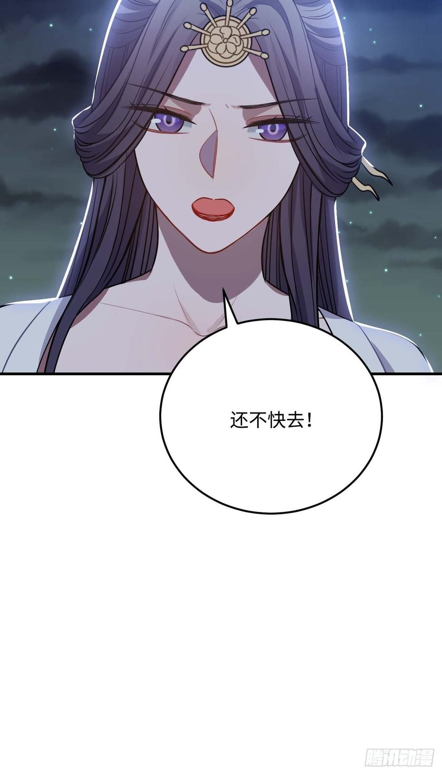107.你打我？41