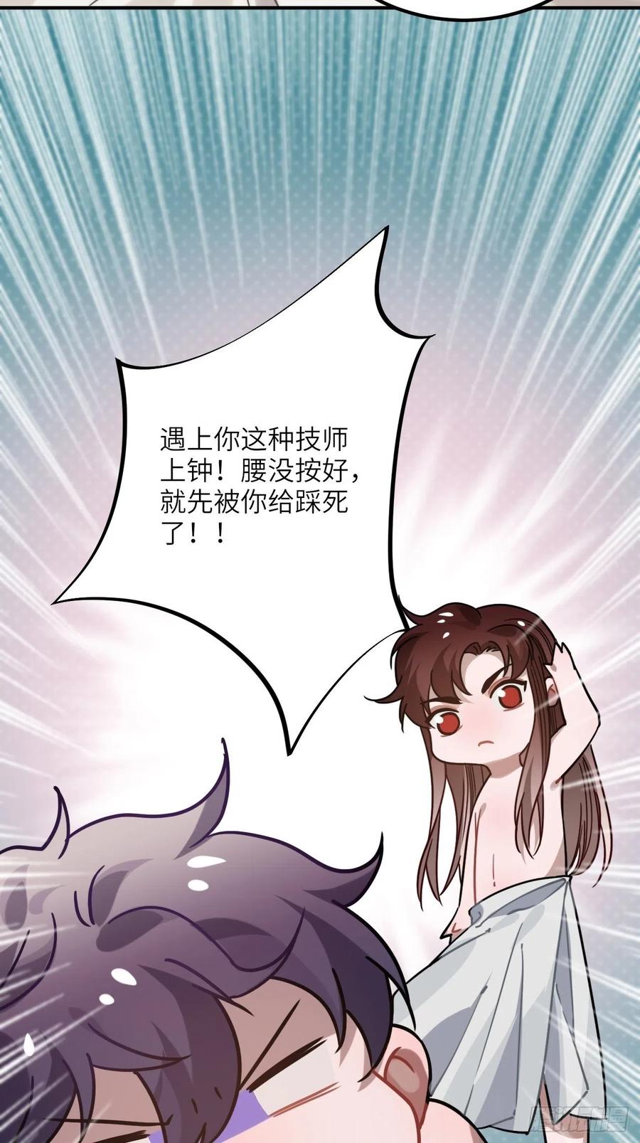 56.有为青年41