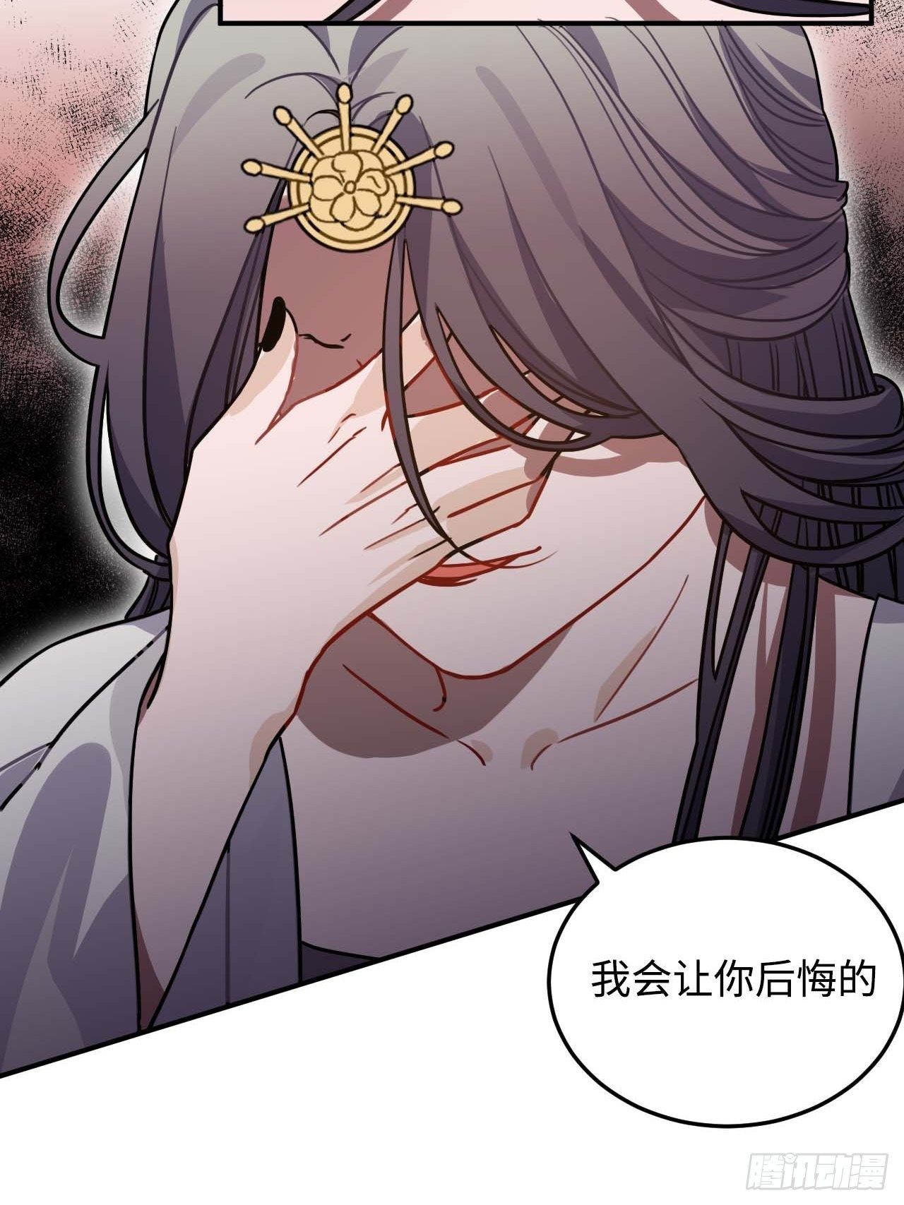 108.埋伏15