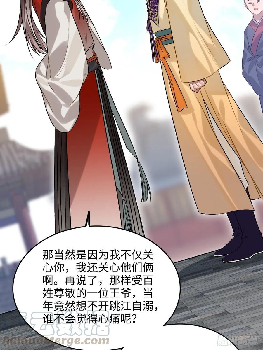 97.陈年隐情21