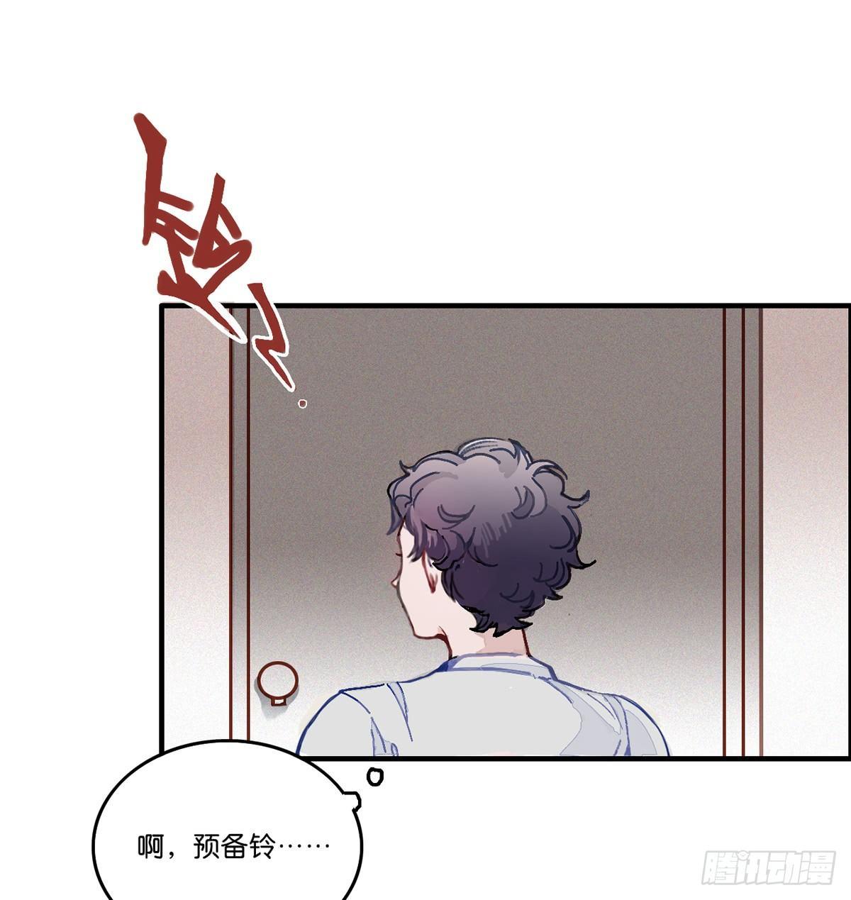 01.唐突穿越！53