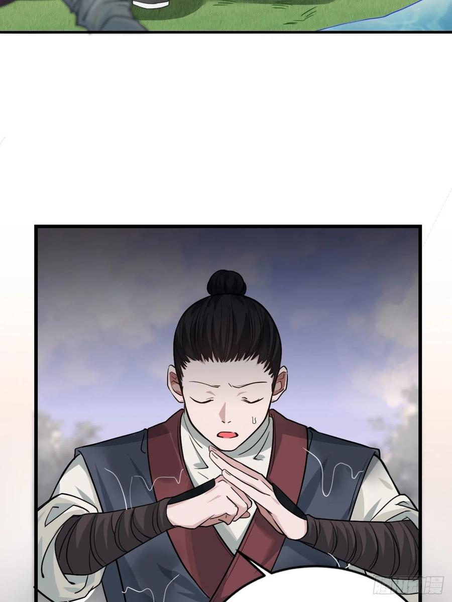 67.沉溺的心30