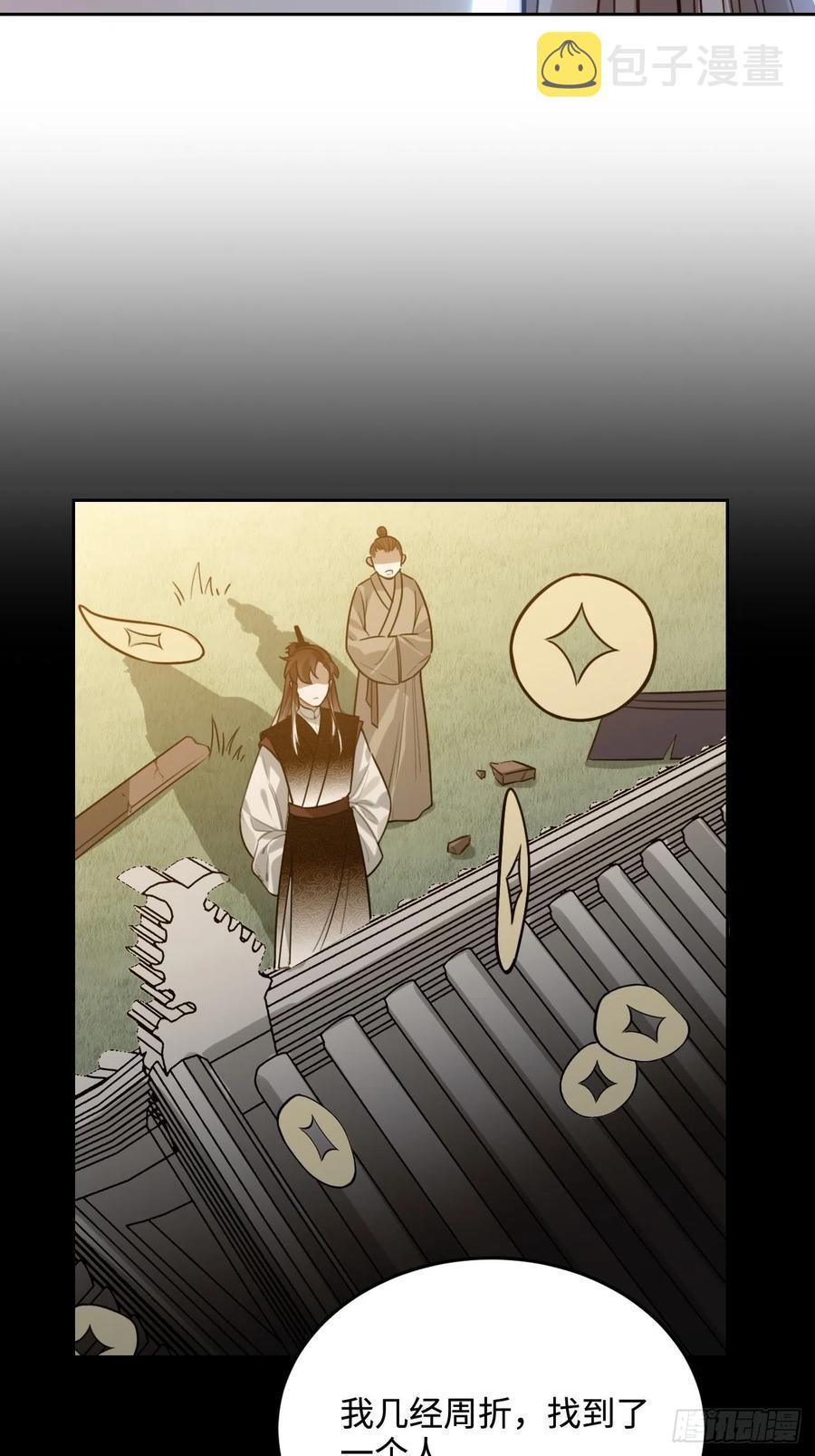 99.按捺不住19