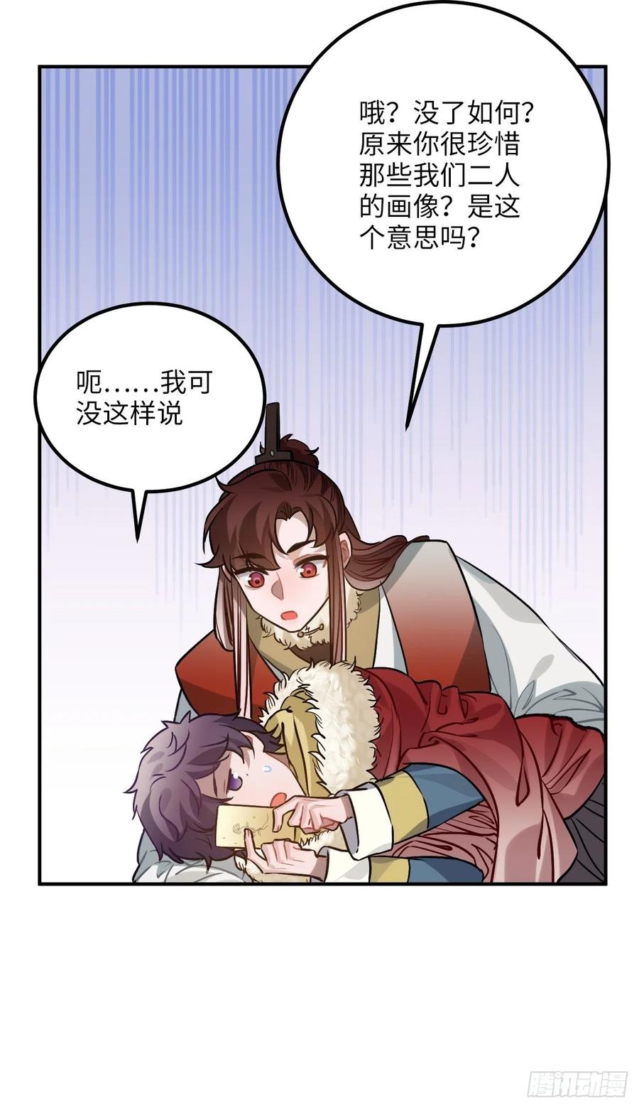 73.冰滑42