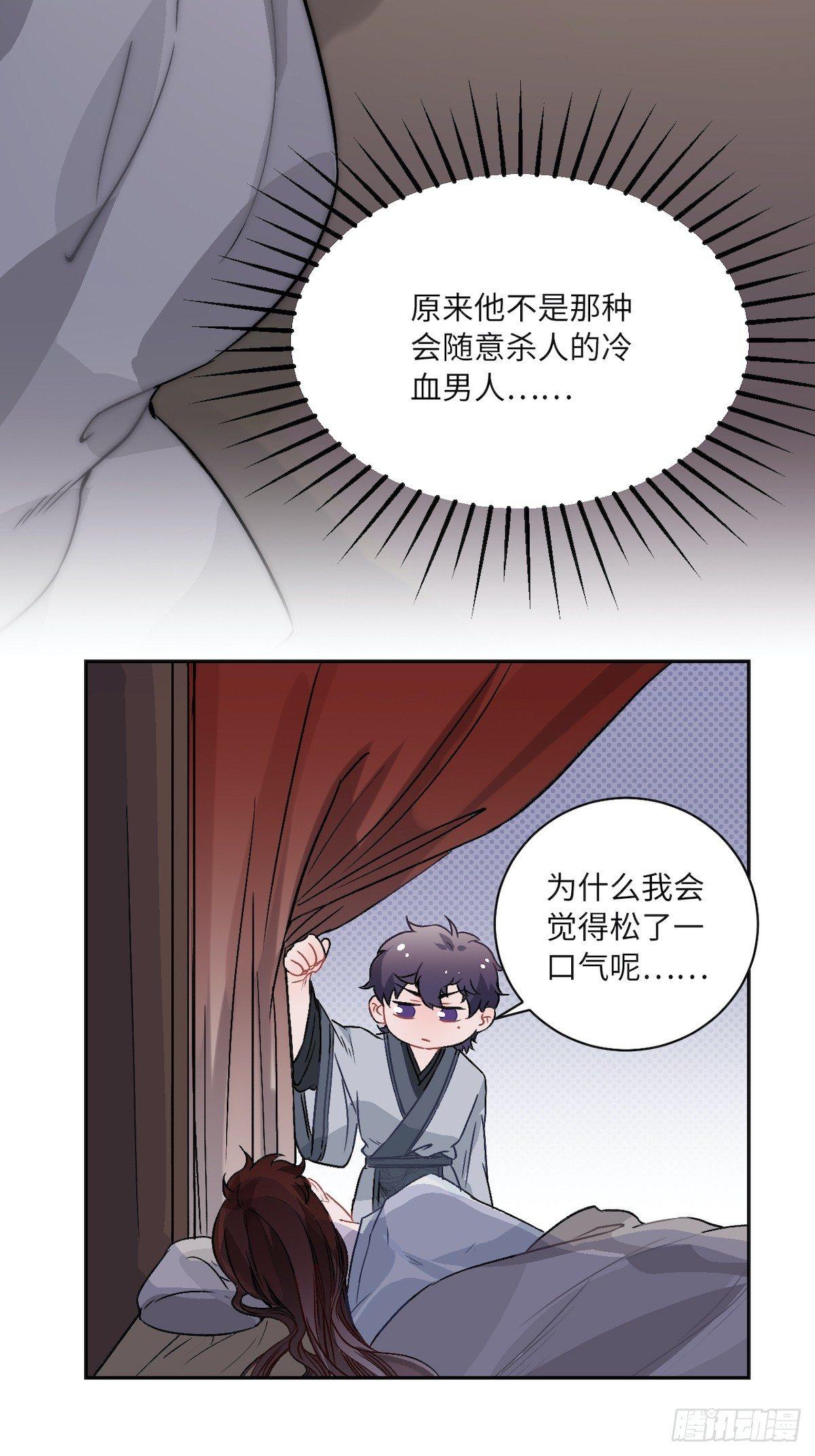 11.今晚，留下来43