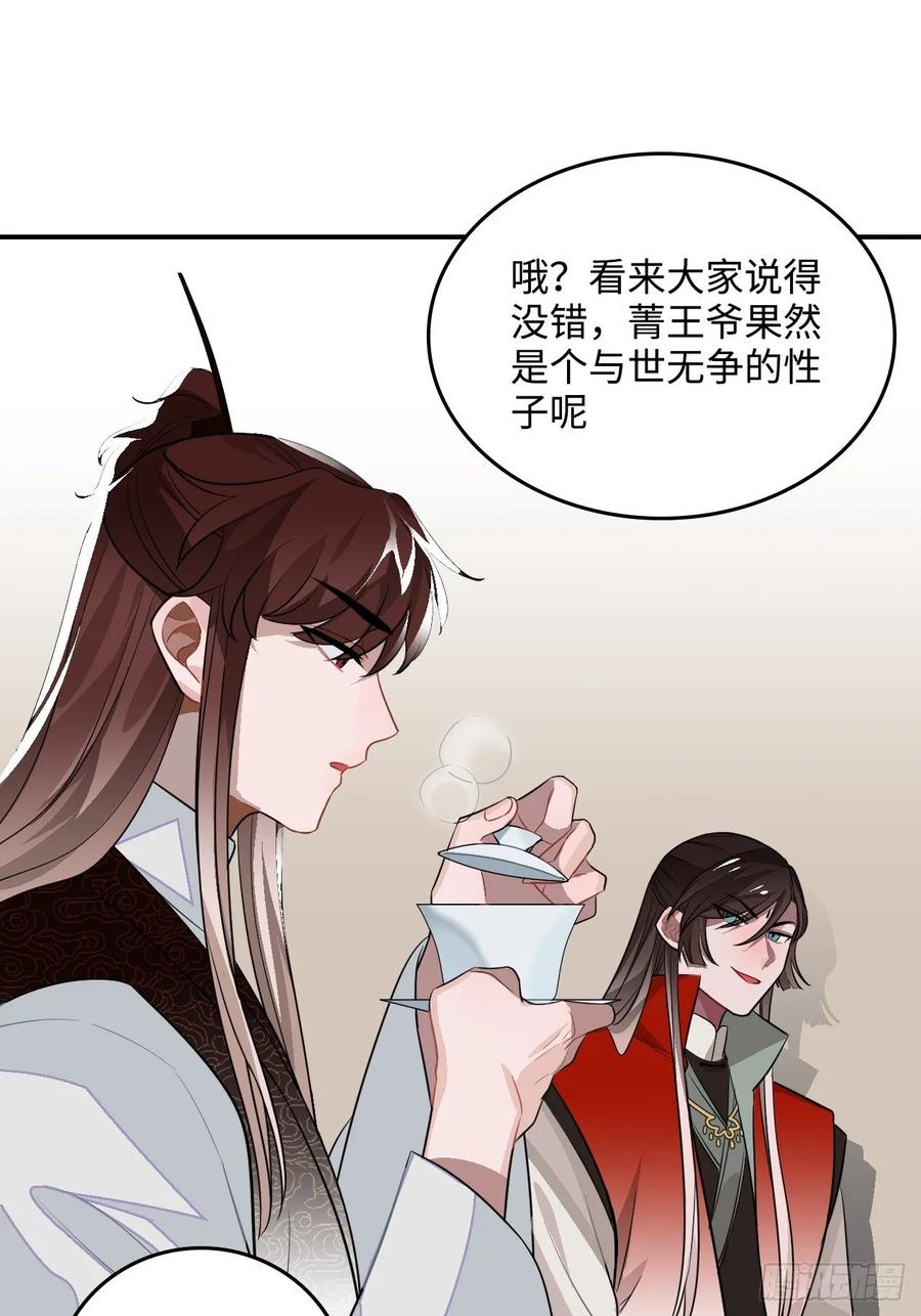 27.胁迫与妥协19