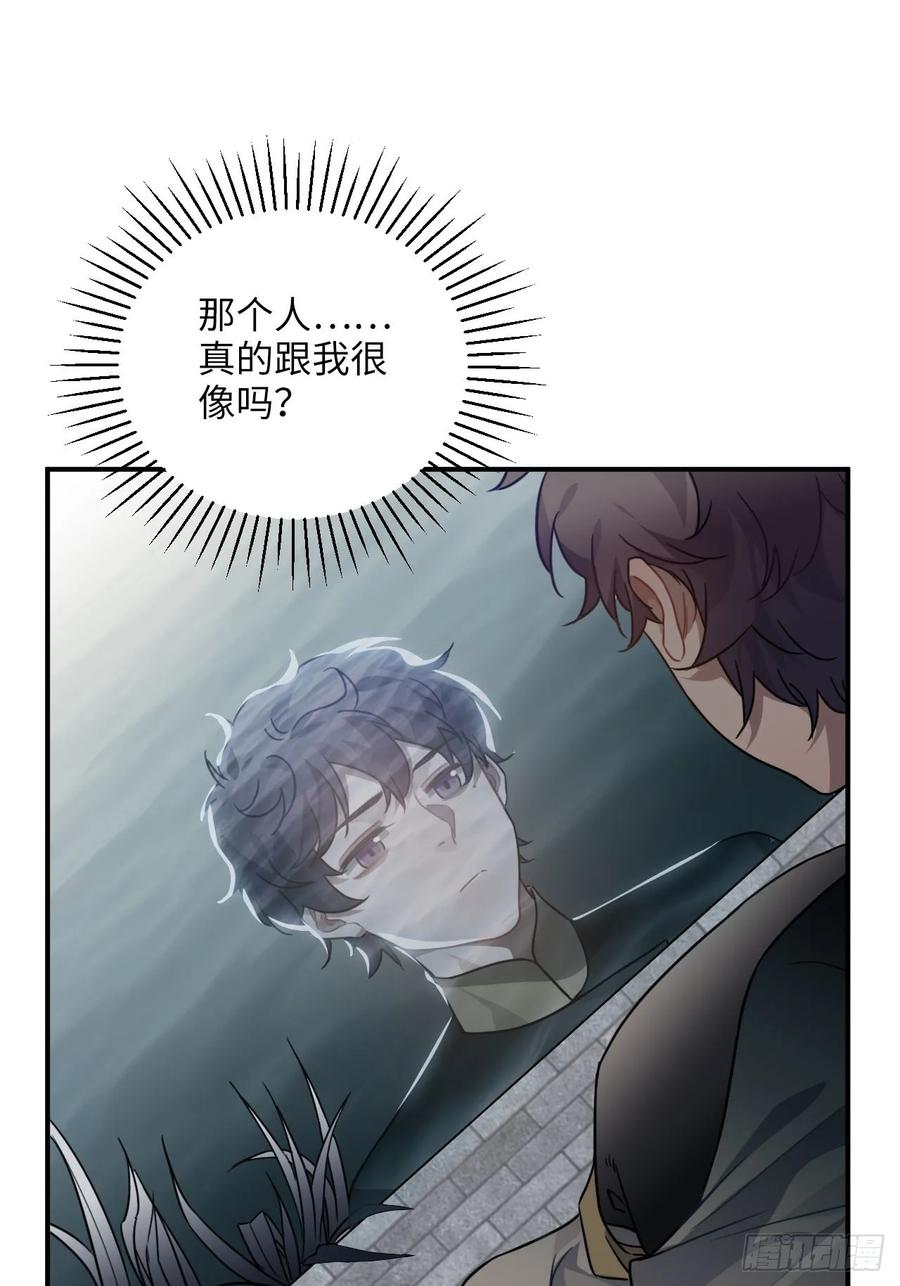 44.送药的人7
