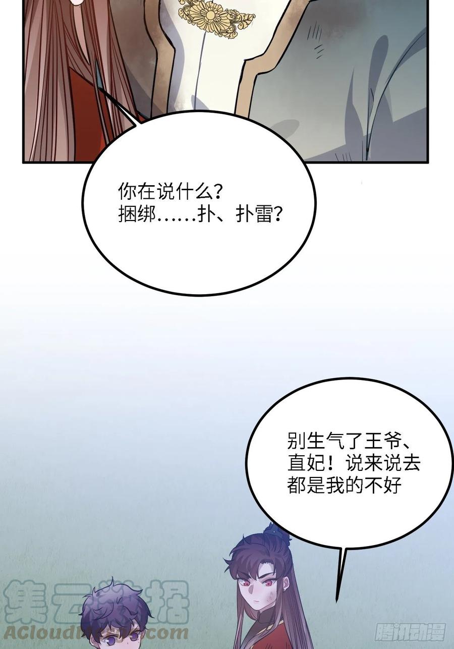 83.拿开你的手！20