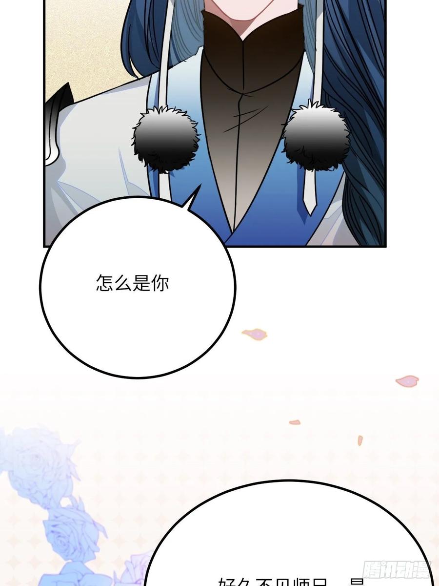 42.养孩子13