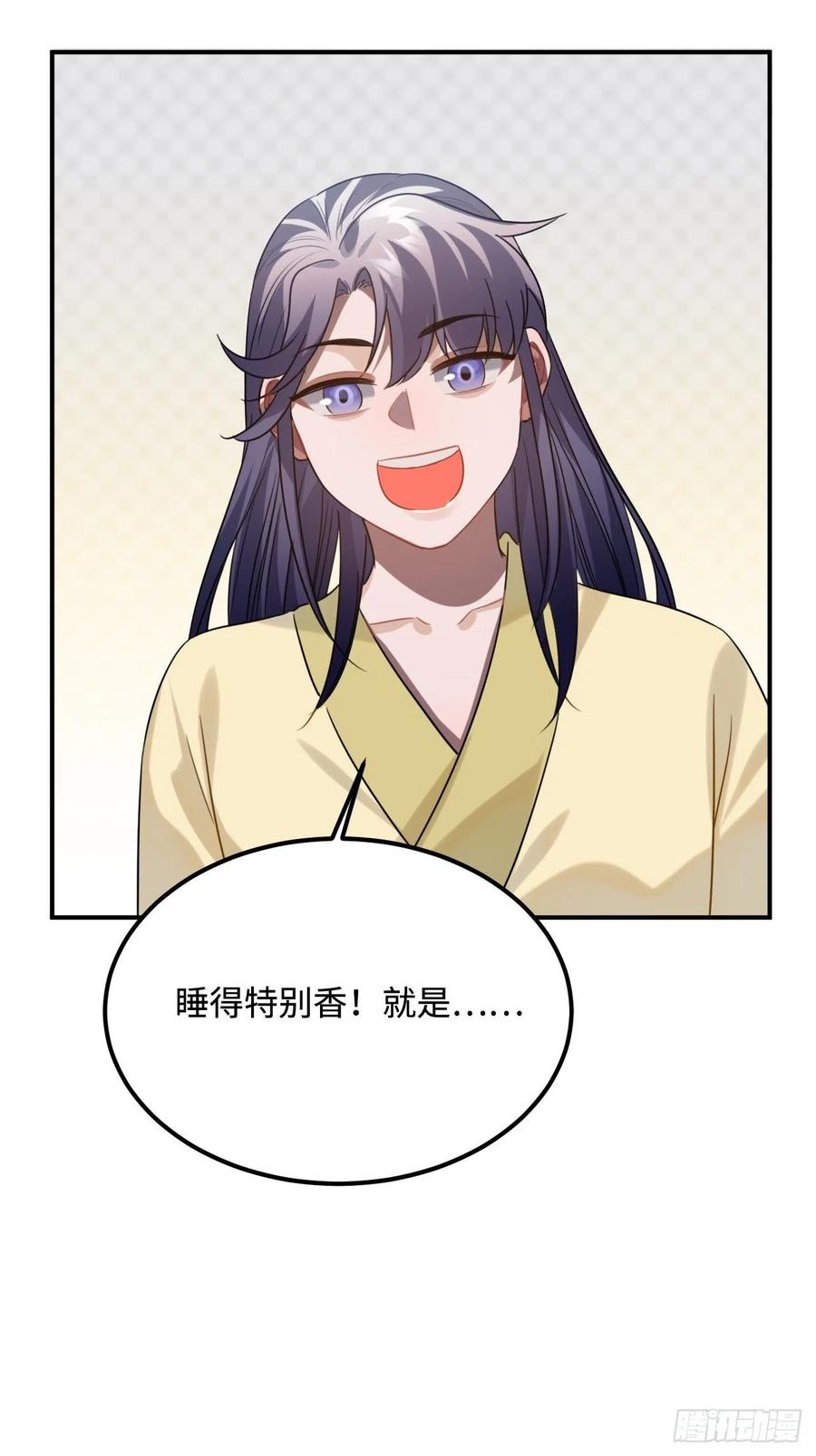94.危险的夜晚55