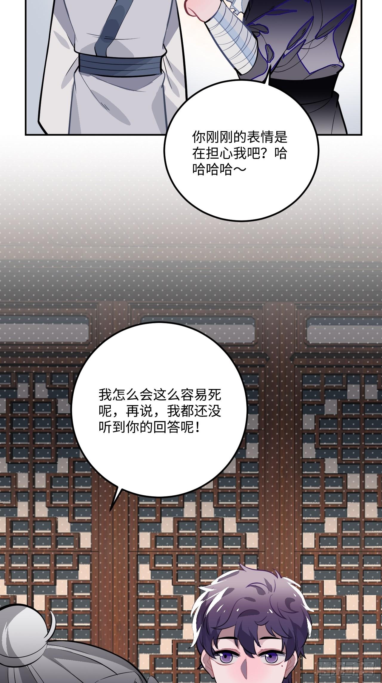 21.重逢（三天连更第二天）62