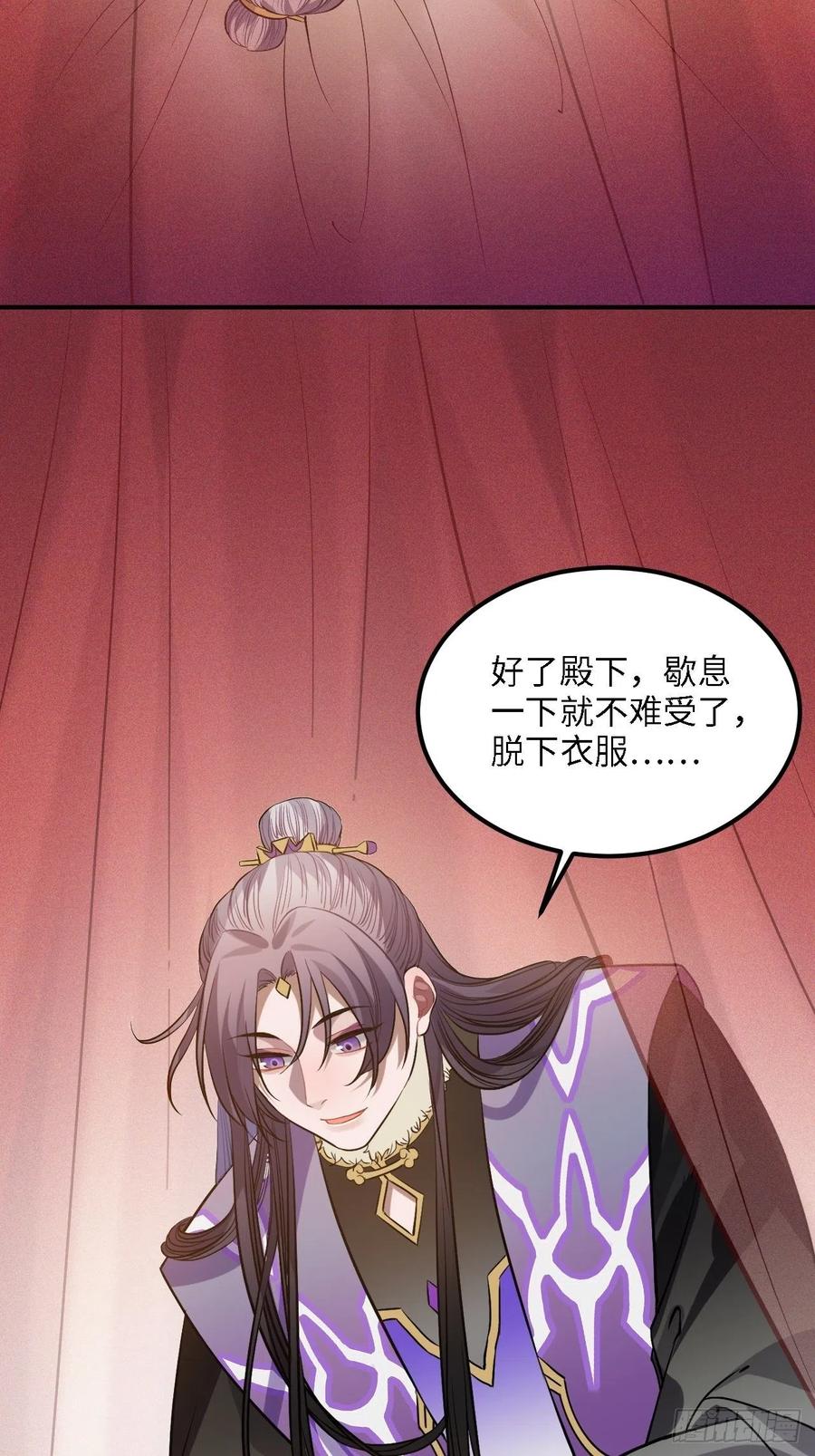 80.你太笨了50